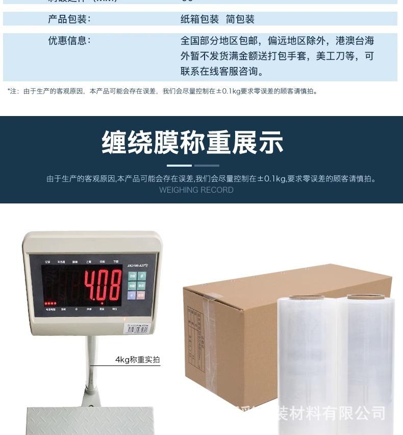 详情图片_13.jpg
