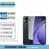 Adecuado para Oppo K13Turbo Película Templada Transparente Anti-Miradas K13Turbopro Malla a Prueba de Polvo Película Transparente para Lente