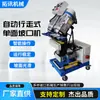 Máquina Biseladora Automática de Paso Único para Acero Inoxidable, Acero al Carbono, Procesamiento de Metal en Placa de Aluminio, Fresadora Eléctrica de Bordes Planos, Totalmente Automática
