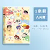 Cuaderno de Goma Espesa B5 con Sensación de Piel, Cuaderno Xiaoxin de Aspecto Elegante, Amigable con la Piel e Impermeable para Estudiantes de Secundaria