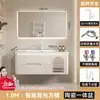Gabinete de baño de roble combinación cerámica baño color crema esquina redondeada lavabo integrado lavabo inteligente para lavado de manos