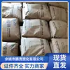 Pom Tangshan Zhonghao K90-1 Grado General Polipropileno Resina de Formaldehído Zhongjie Química Viscosidad Media Resistente al Desgaste