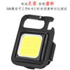 Luz de llavero luz de emergencia para exteriores luz portátil USB MINI luz nocturna paquete de 2 luz de llavero linterna de luz fuerte