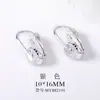 Accesorios de venta caliente transfronterizos material para joyería DIY hecho a mano accesorios de clip para oreja de resorte pendientes sin agujero para la oreja fabricantes al por mayor