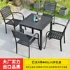 Fábrica de Foshan Pátio Externo Mesa de Jantar de Madeira Anticorrosiva e Combinação de Cadeiras Mobiliário para Pousada Hotel Jardim Madeira Plástica Mesa e Cadeiras Externas
