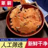 Cistanche Vermelha Materiais Medicinais Chineses 100g 250g 500g Frete Grátis Cistanche Crua Cistanche de Sichuan Cistanche Atacado