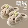 Pantufas de algodão de cachorrinho fofo para mulheres, bonitas de inverno para casa, antiderrapantes, quentes, com salto baixo, de pelúcia, com sola macia, sapatos peludos para casa