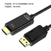 Adaptador DP para VGA Mais Vendido Conversor 1080P Cabo Adaptador DP para VGA de Alta Definição 1,8m