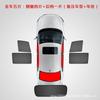 Adecuado para Geely Panda mini cortina parasol succión magnética cortina de privacidad para ventana lateral ICON Ruirui protección solar escudo de aislamiento térmico