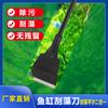 Cuchillo raspador de algas para acuario cuchillo raspador de algas pequeño raspador reemplazable hoja de acero inoxidable cuchillo raspador de algas herramienta de limpieza de acuario