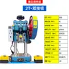 Prensa Punzonadora Eléctrica Deyunbang JB04 0.5/1/2T de Doble Columna de Banco Prensa Automática Pedal de Pie Prensa Manual