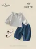 Nuevo Conjunto de Ropa de Invierno para Bebé Niña: Camiseta Básica y Jeans, Estilo Coreano Clase A para Bebé, Conjunto de Dos Piezas Cómodo y Versátil