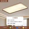 2026 Luminária de Teto LED Estilo Chinês Super Brilhante Iluminação de Sala Quarto Estilo Antigo Nova Luz Simples Quarto Principal Luz Retrô