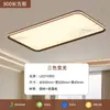 Lámpara de Techo LED 2025 Estilo Chino Súper Brillante Iluminación de Habitación Dormitorio Estilo Antiguo Lámpara Nueva Lámpara Simple para Dormitorio Principal Retro