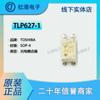 Paquete TLP627-1 SOP-4 transistor salida fotoeléctrica aislador óptico garantía de calidad circuito integrado (