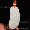 Venta Directa de Fábrica Jade Blanco Natural Hetian de Xinjiang colgante de bambú festival colgante de jade alto periódico de bambú rico seguro hombres y mujeres