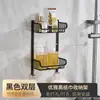 Porta pañuelos sin perforaciones para baño, inodoro, canasta de pañuelos para el hogar, estante de pared práctico para rollos de papel higiénico