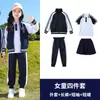 Roupas para jardim de infância primavera e outono verão azul marinho roupa esportiva conjunto de três peças uniforme escolar primário estilo acadêmico traje de classe