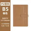 Cuaderno de Negocios A5 Personalizado Piel Sintética Bloc de Notas Retro Libro de Actas de Reuniones de Oficina Pedido Corporativo Se Puede Imprimir Logo