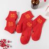 Calcetines Rojos Empacados Individualmente para el Año del Zodiaco, Celebraciones de Boda, Parejas, Hombres y Mujeres, Calcetines Rojos Doble Felicidad de Caña Media, Bolsas de la Suerte de Algodón al por Mayor