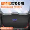 Adequado para Ford Explorer Porta-malas do Carro Almofada Anti-Chute Explorer Tampa Traseira Adesivo Protetor Anti-Colisão Proteção Antiderrapante