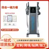 Máquina de Escultura Corporal RF Magnética para Emagrecimento Salão de Beleza Máquina para Glúteos Dispositivo de Treino de Quadril Contração Muscular Abdômen Six-Pack Máquina de Escultura Corporal