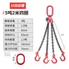Eslinga de Cadena para Izaje Aparejo Gancho de Acero para Tubería Gancho de Apertura Grande Simple/Doble Gancho de Izaje Cadena de Izaje para Grúa