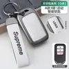 Adequado para Capa de Chave Metálica para Carro Hao Ying, Civic Crown Road Crv Vezel Xrv Lingpai Fit Nova Capa de Chave para Carro Accord