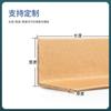Protector de Esquina de Papel en Forma de L de Zhejiang Cartón Logístico Protector de Borde de Papel Kraft Embalaje Transporte Anticolisión Ángulo Recto Protector de Esquina de Papel Engrosado
