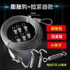 Cuerda para Cortina, Cable de Acero para Cortina, Accesorios de Cable de Acero para Barra de Cortina, Cable Colgador para Cortina de Cama de Dormitorio sin Taladro, Cordón de Tirar Ajustable