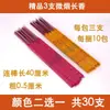 Varillas de Incienso Pequeñas y Largas, 30 Piezas, Varillas de Incienso de Bajo Humo para Ofrenda a Buda, Culto en el Templo, Festival Qingming, Año Nuevo, Limpieza de Tumbas, Amarillo