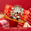 Bolsa de Sobre Rojo Estilo Nuevo con Diseño Lindo y Creativo para el Año del Caballo 2026, Sobre de Dinero de Peluche Estilo Acordeón para Año Nuevo Chino
