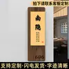 Nueva Placa de Número de Habitación Estilo Chino para Hotel, Casa de Huéspedes, Restaurante, Casa de Té, Comedor, Placa de Número de Puerta de Entrada para Uso Doméstico