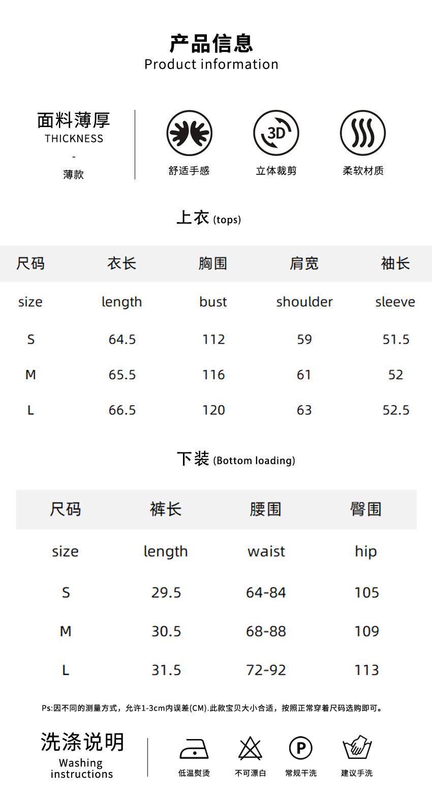 两件套.jpg