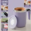 Nuevo Modelo de Taza Mezcladora Automática de Acero Inoxidable 316 con Separación de Té y Agua, Taza de Café Recargable Giratoria Magnética Eléctrica