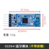 AT-09 BT05 Bluetooth 4. Módulo 0ble puerto serie saca CC2541 compatible con conexión HM-10 Microcomputadora de un solo chip
