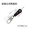 Fivela Awa Flutuante Vertical Acessórios para Pesca em Rocha Conector Awa Externo Anel de Conexão de Assento Flutuante Deslizante Fivela de Suspensão Externa Cabide Externo Awa