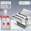 Máquina para Hacer Pasta, Prensa para Masa, Máquina Manual para Hacer Pasta, Rodillo para Masa, Máquina para Hacer Pasta, Máquina para Hojas de Empanada y Wonton, Máquina para Fideos de Camote
