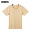 Sanya Travel 240g T-shirt Simples de Algodão Branco Impermeável de Manga Curta com Gola Redonda para Homens e Mulheres Casal