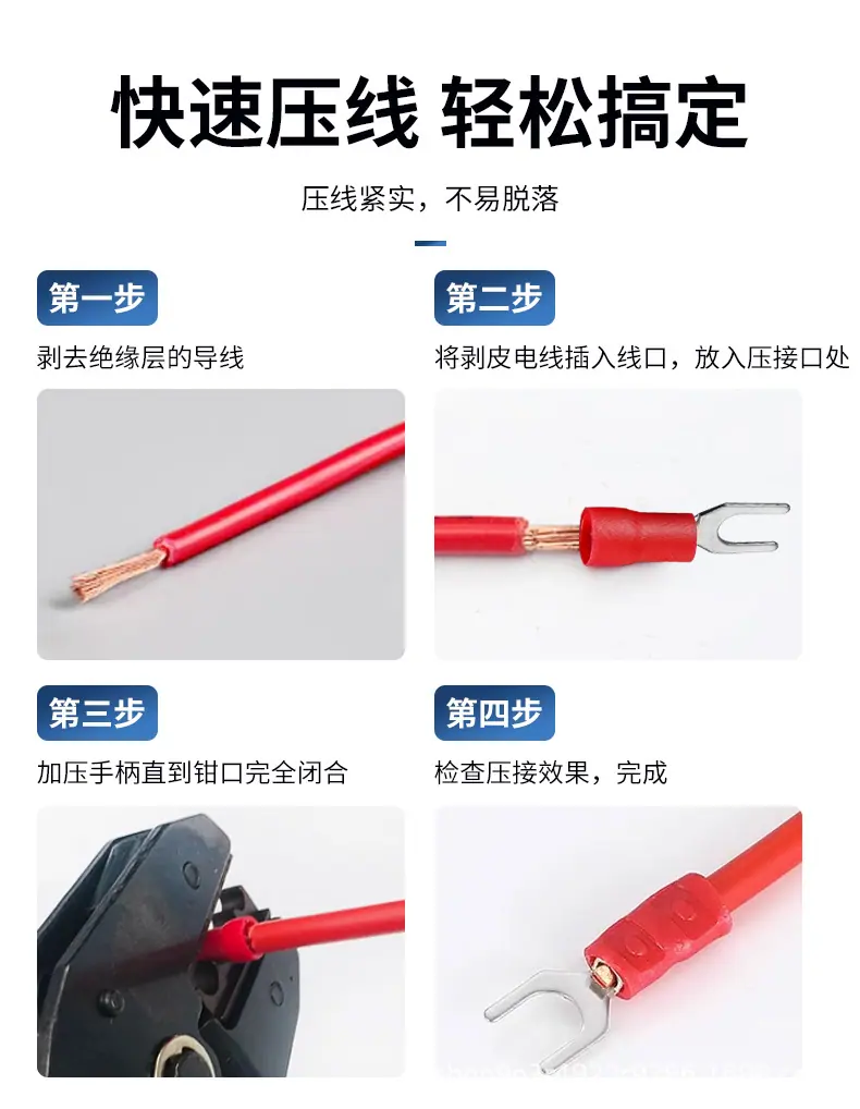 SV叉形预绝缘端子_05.jpg