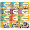 Experto en cálculo matemático de formación especial en chino para escuelas primarias, analiza el pinyin para escribir palabras, tabla de multiplicación y división, método de preparación para el ingreso, palabras