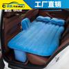 Cama Inflável para Carro Divisível Suprimentos para Carro Colchão Cama Traseira de Viagem Almofada de Ar Central e Traseira do Carro Universal