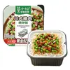 Arroz Autoaquecido Mo Xiaoxian, Arroz de Panela de Barro, Arroz Misto, Arroz Autoaquecido, Comida de Arroz Instantânea Conveniente, Porção Grande, Caixa Completa com 18 Caixas