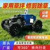 Cortador de grama a diesel de quatro rodas para agricultura, máquina de capinar para pomares e jardins de chá, equipamento de aparo de grama e trituração de capim para recuperação de terras