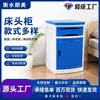 Directo del fabricante: Mesa de noche médica de ABS, ecológica y duradera, para habitaciones de hospital, residencias de ancianos, dormitorios, personalizable