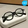 Nuevas Gafas Nerdy de Carey con Montura Pequeña Estilo Japonés Retro Ovaladas Anti-Luz Azul Montura Tr90 Insertos en las Patillas