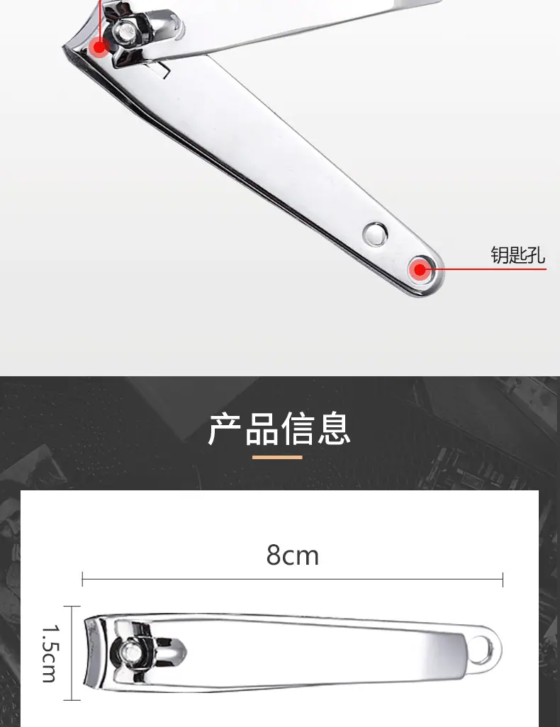 0818指甲钳详情页_05.gif