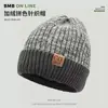 Gorro de Lana Tejido a Prueba de Viento Cálido con Protección para las Orejas para Hombres de Mediana Edad y Mayores, Abuelo, Papá, con Forro de Felpa y Engrosado