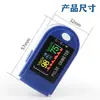 Pulsioxímetro de Pinza para Dedo, Pulsioxímetro Médico para Dedo, Medidor de Saturación de Oxígeno en Sangre y Pulso, Monitor de Frecuencia Cardíaca, Uso en Casa
