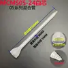 Venta Directa de Fábrica Tubo Mezclador de Pegamento Ab sin Disolvente Mcms, Boquilla Mezcladora de Pegamento, Tubo Mezclador Espiral, Gran Cantidad, Precio Favorable